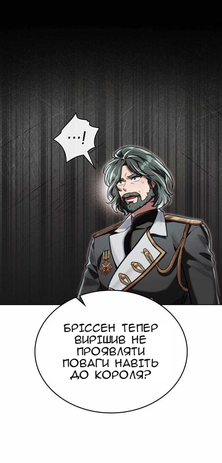 Сторінка 37