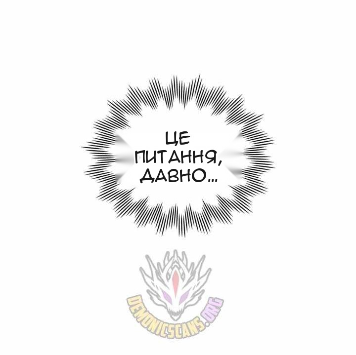 Сторінка 46