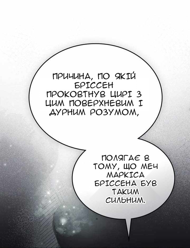Сторінка 51