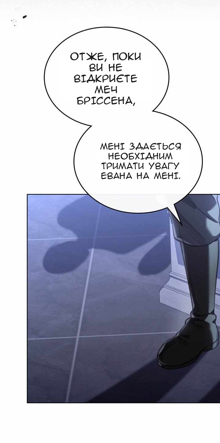 Сторінка 54