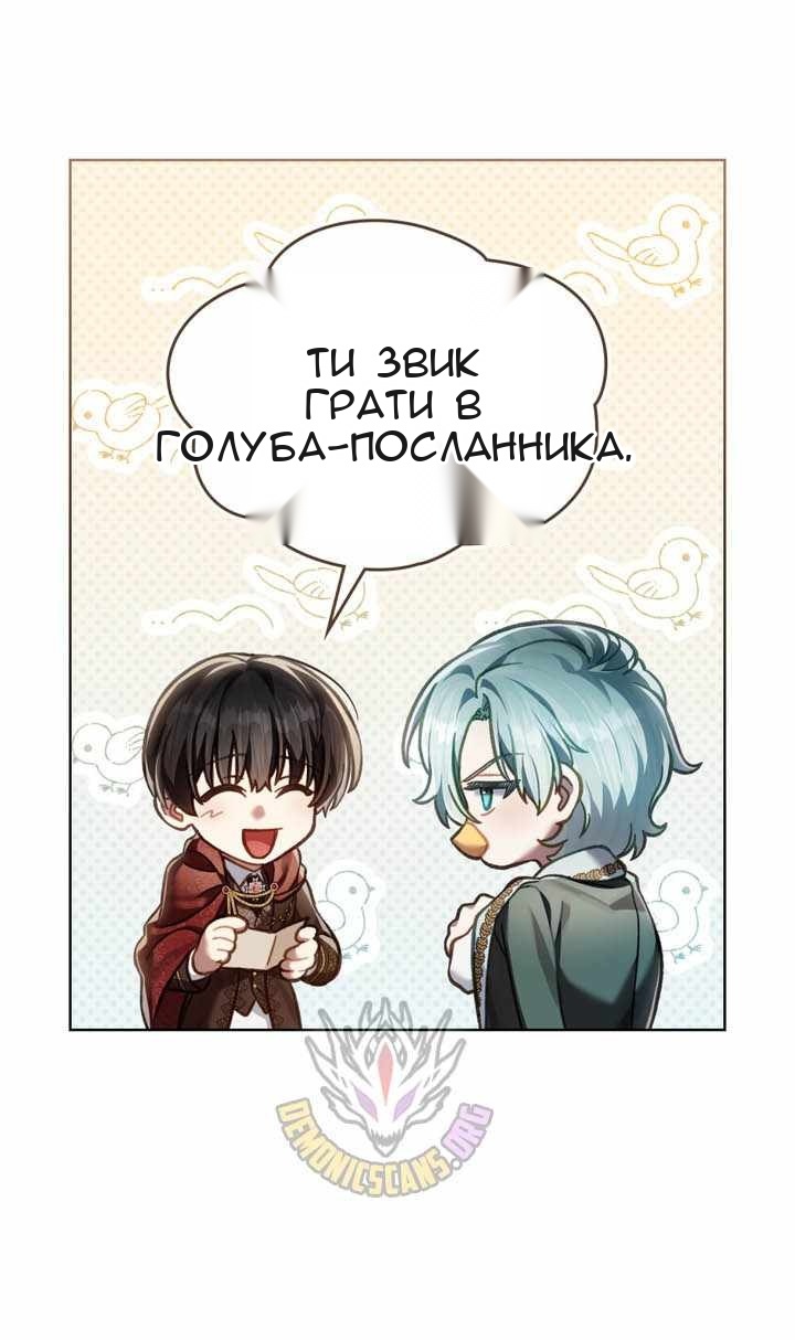 Сторінка 59