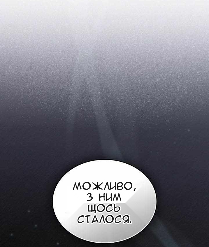 Сторінка 62