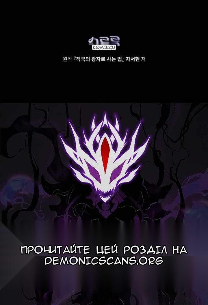 Сторінка 65