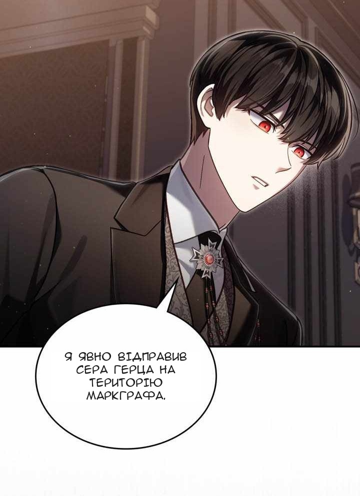 Сторінка 5