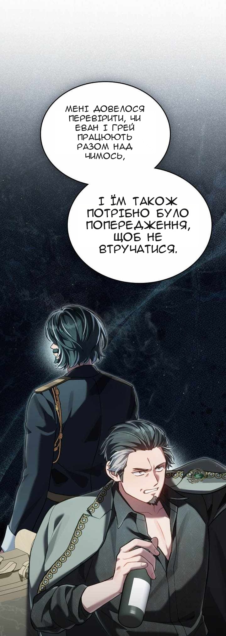 Сторінка 6