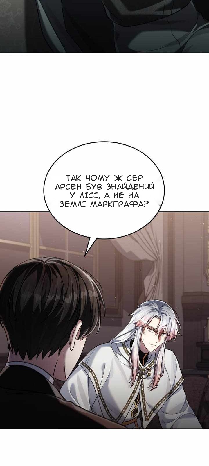 Сторінка 7
