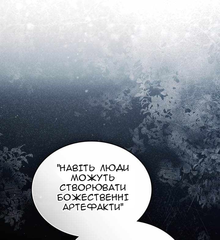 Сторінка 9