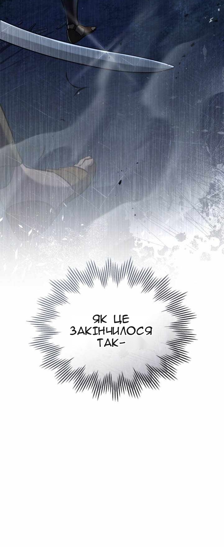 Сторінка 14