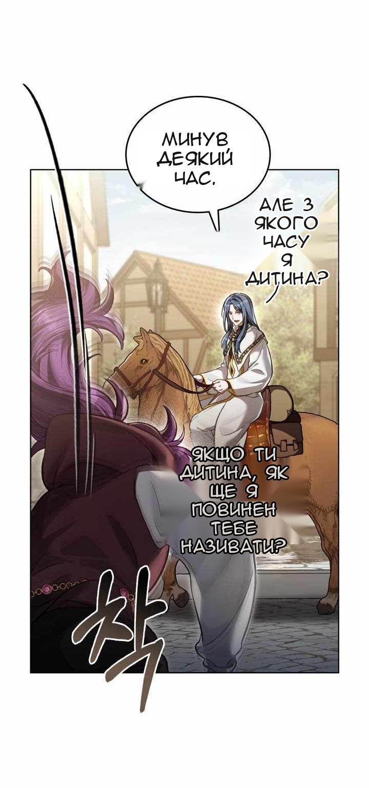 Сторінка 19