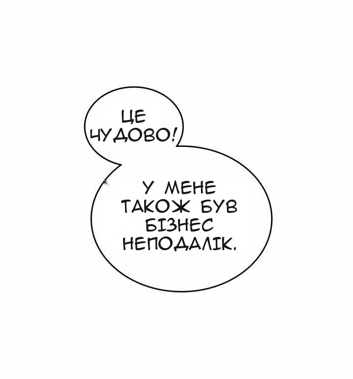 Сторінка 24