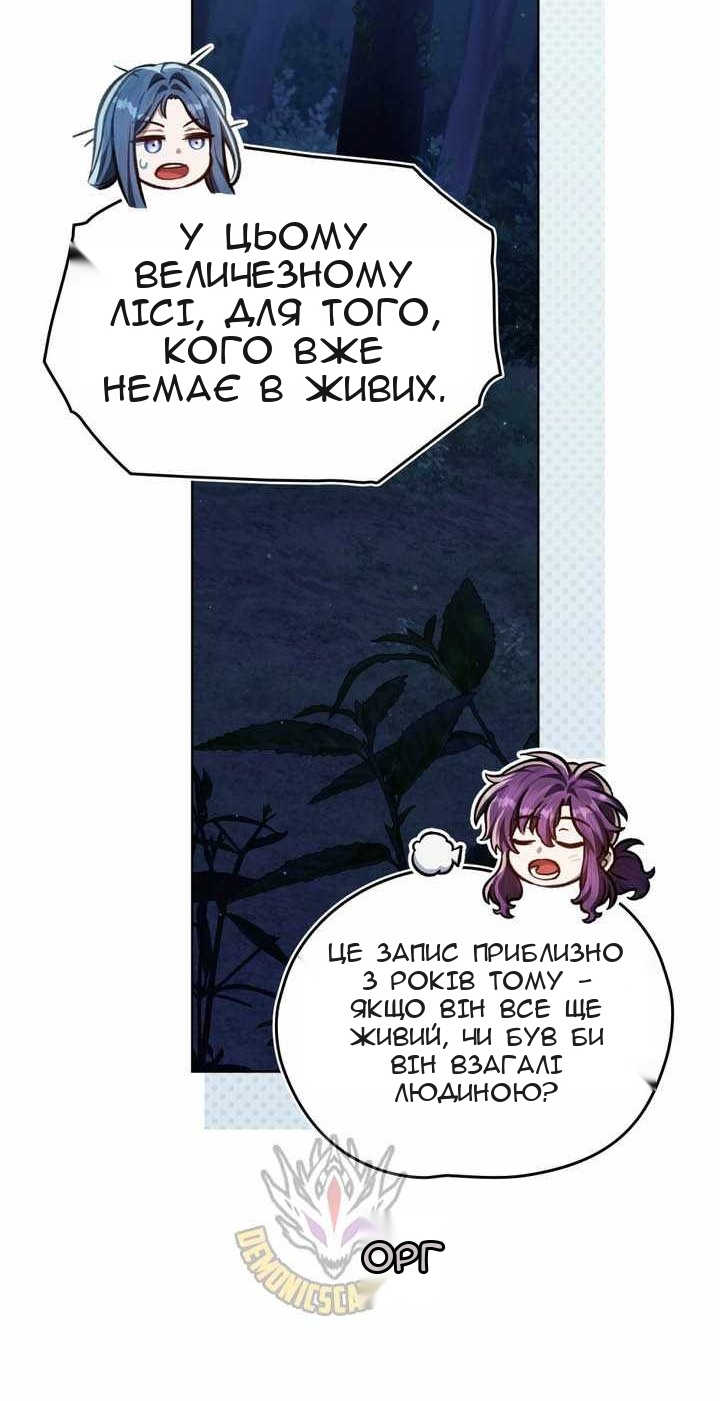 Сторінка 32