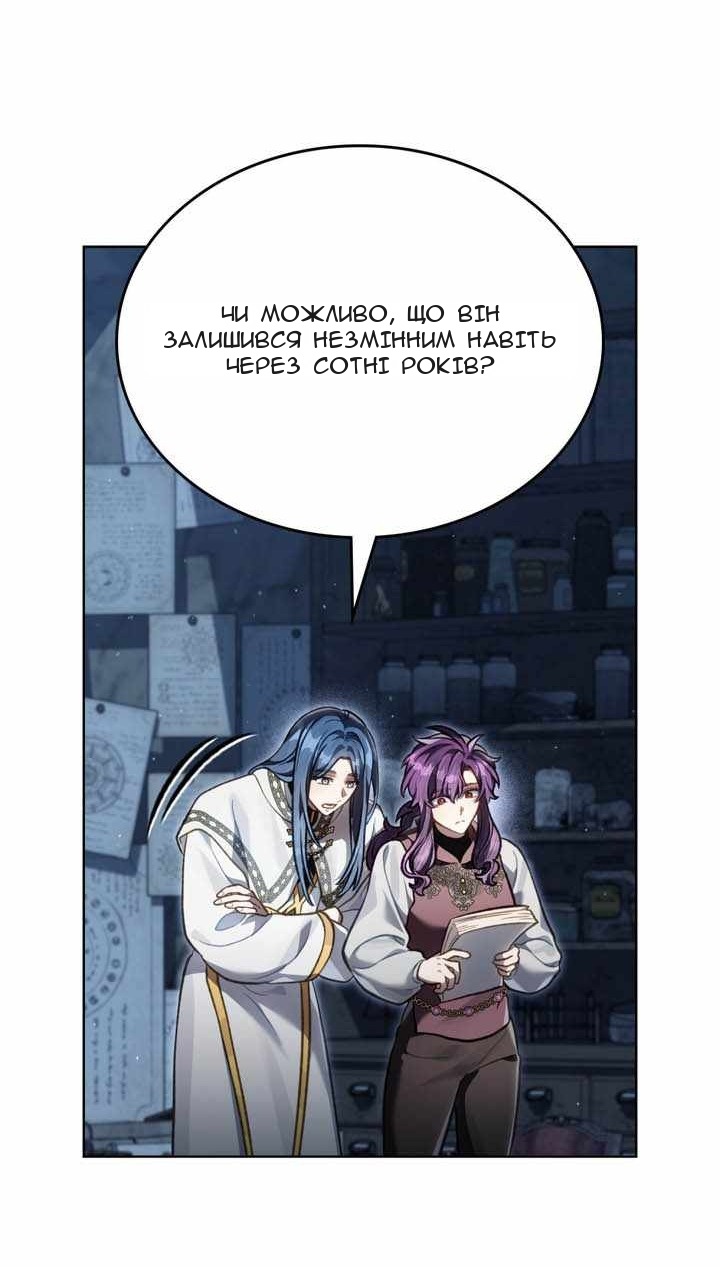 Сторінка 41