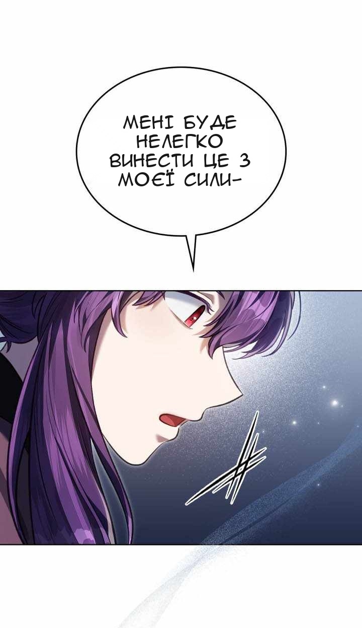 Сторінка 43