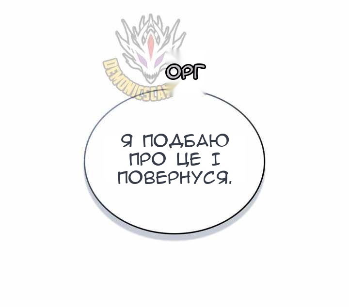 Сторінка 46
