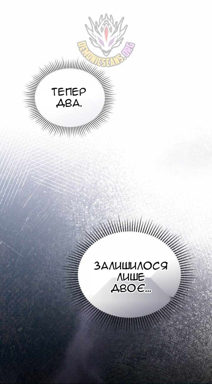 Сторінка 54
