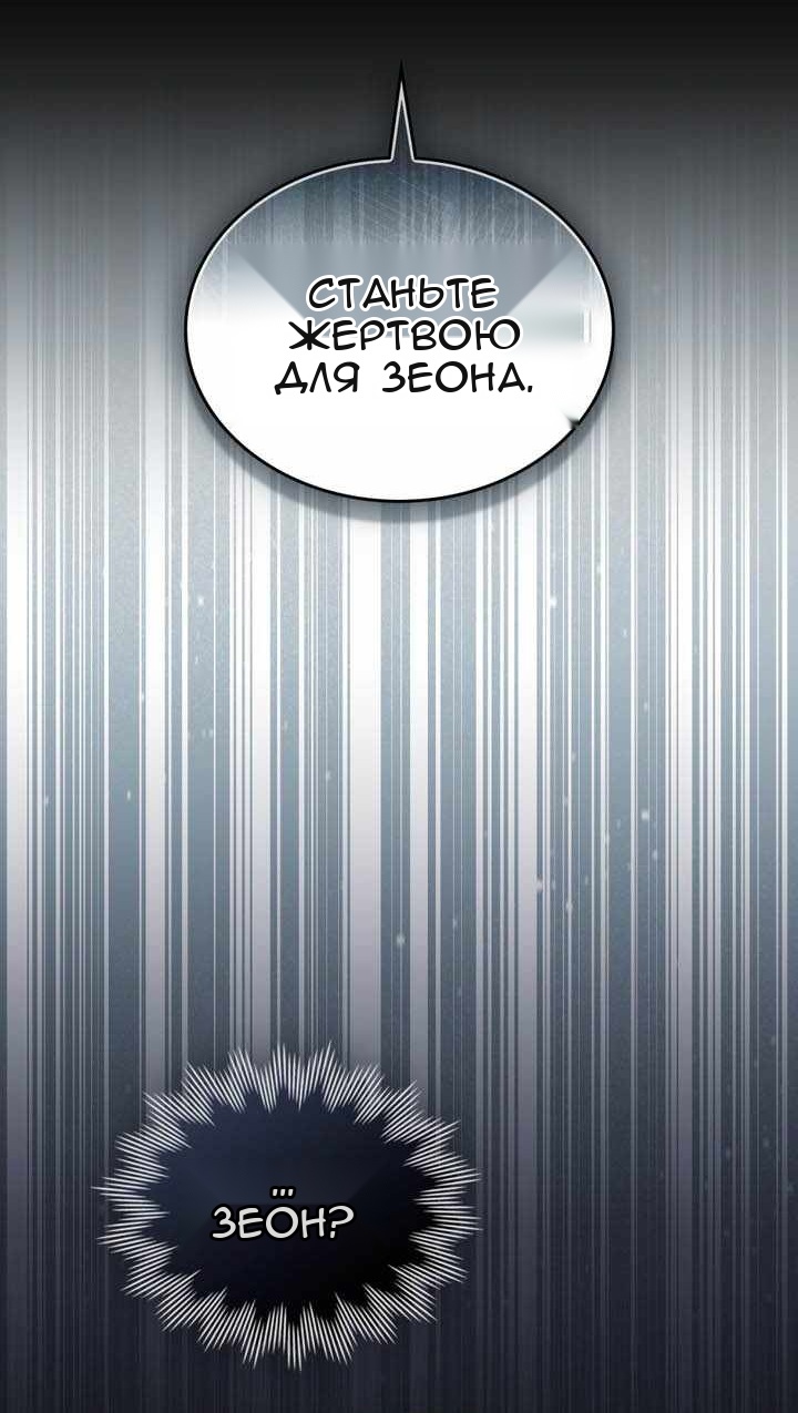 Сторінка 67