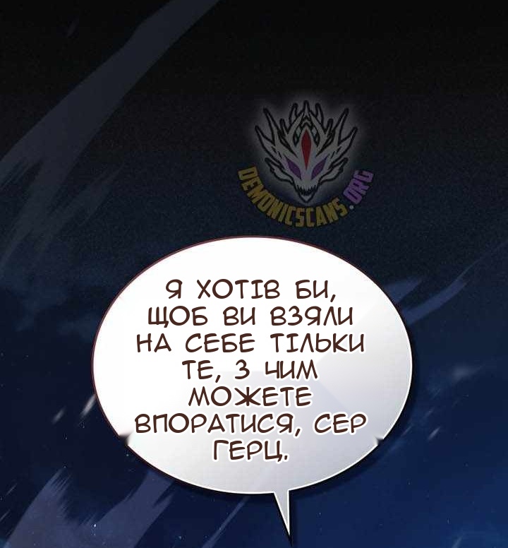 Сторінка 73