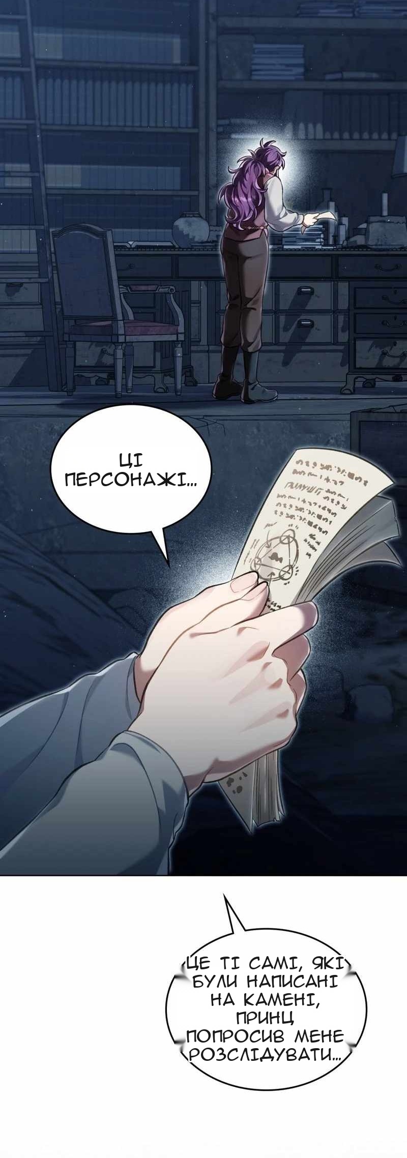 Сторінка 3