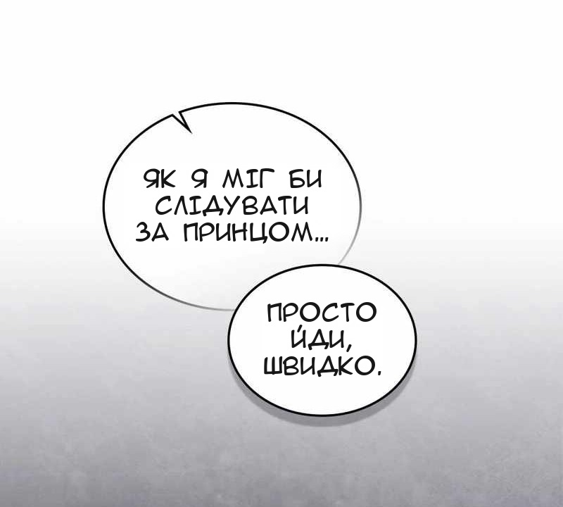 Сторінка 28