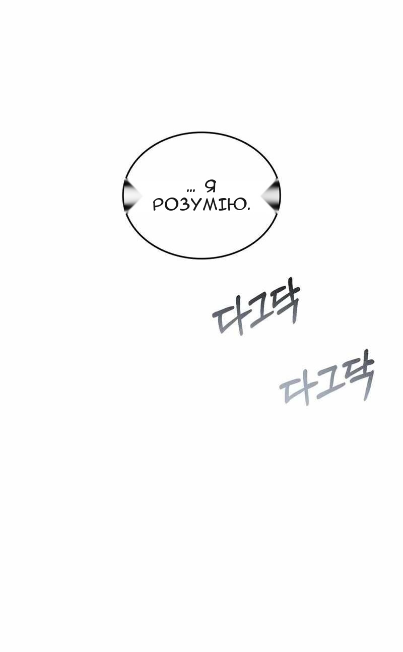 Сторінка 31