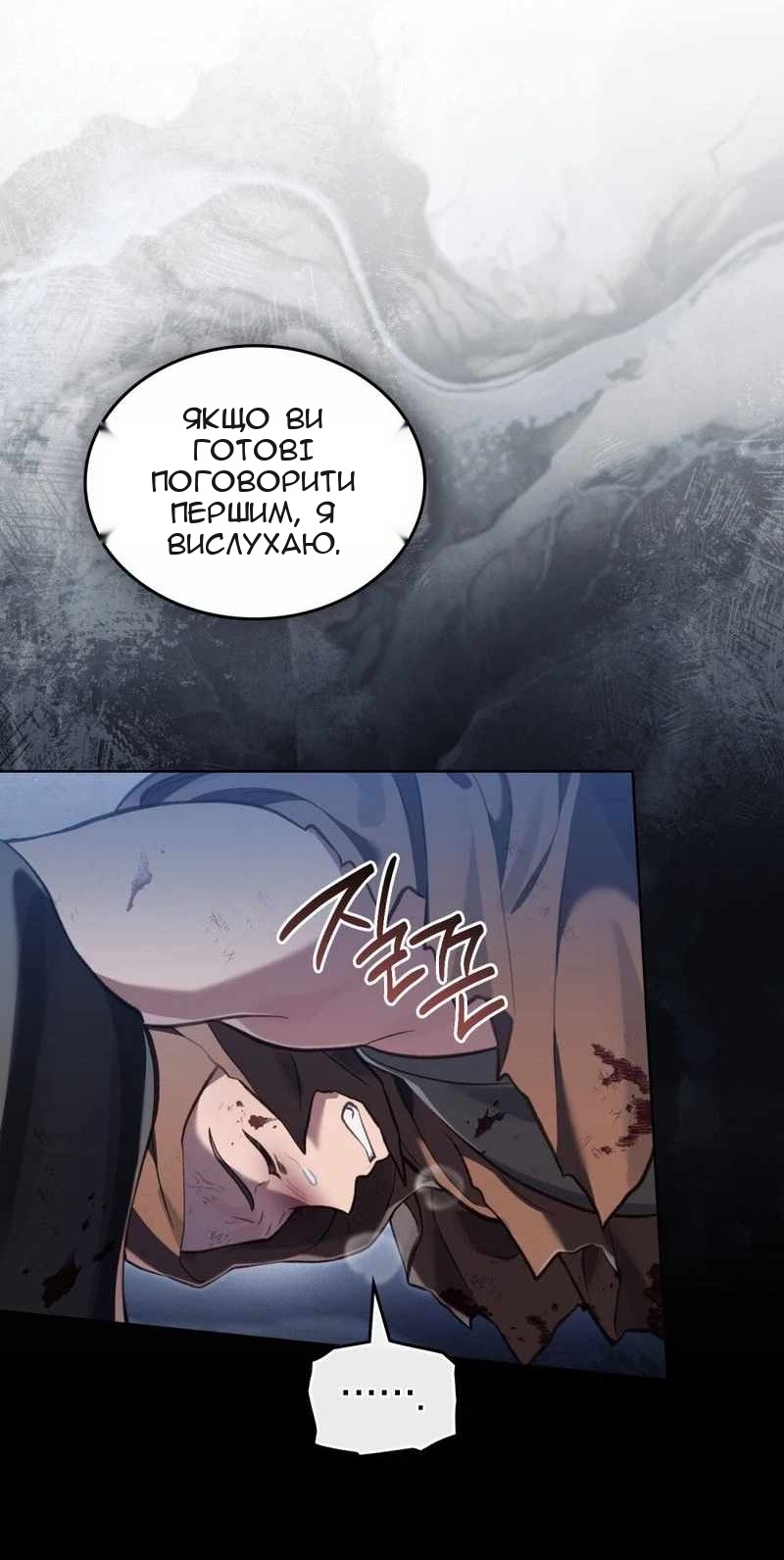 Сторінка 34