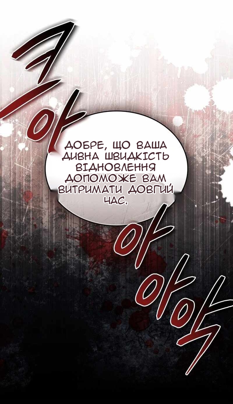 Сторінка 38