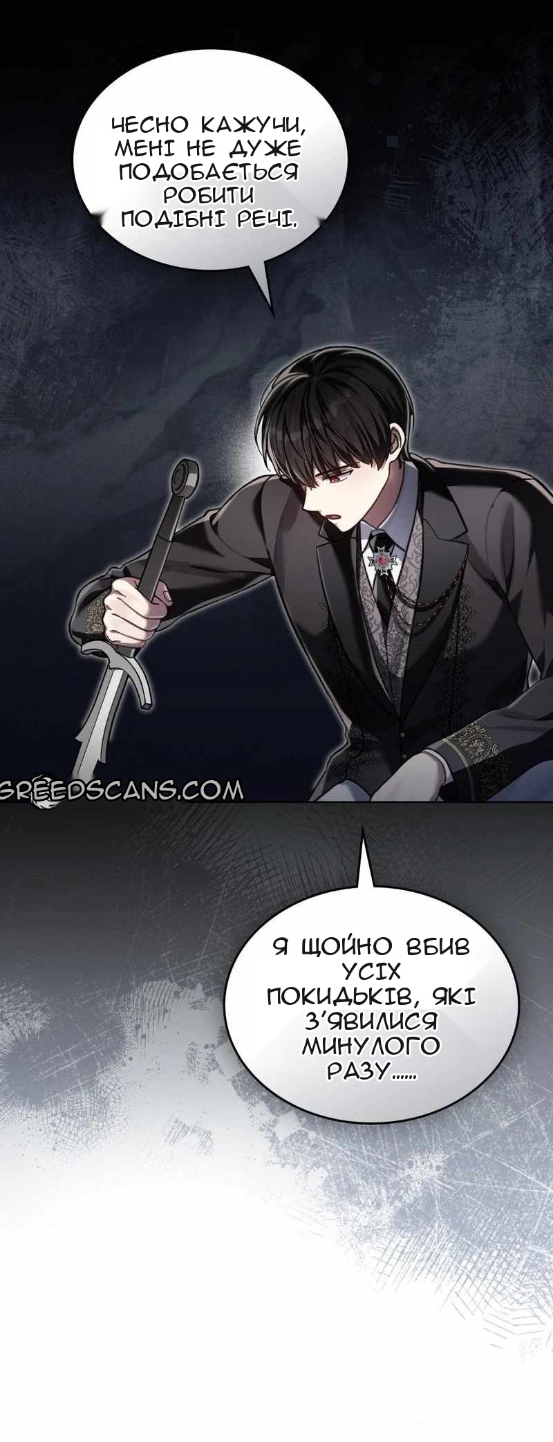 Сторінка 39