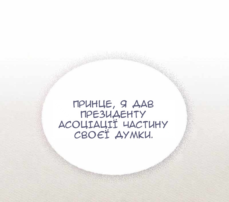 Сторінка 45