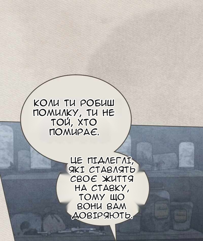 Сторінка 47
