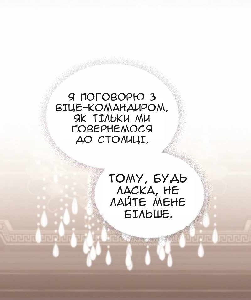 Сторінка 50