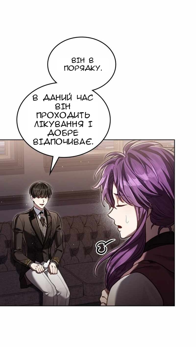 Сторінка 54