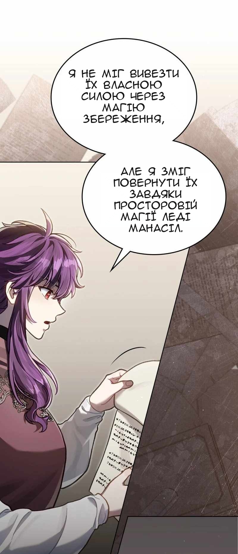 Сторінка 57