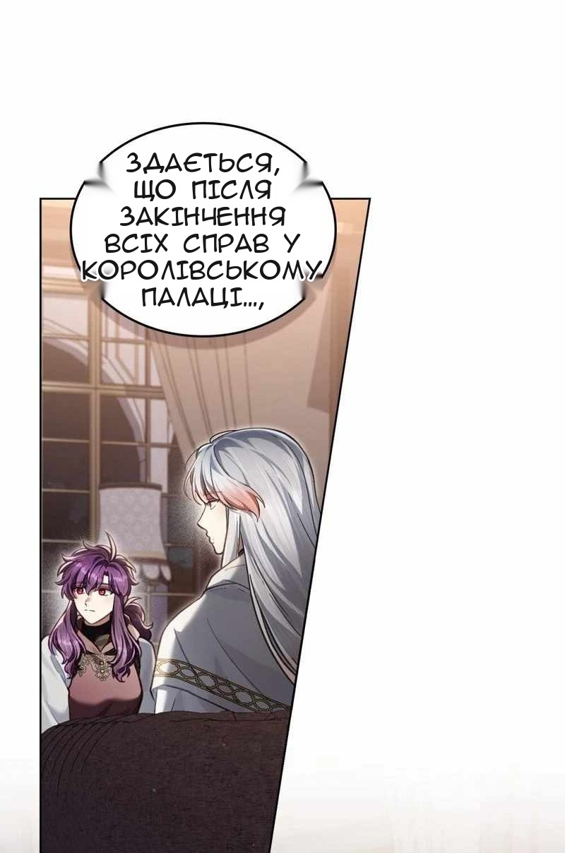 Сторінка 63
