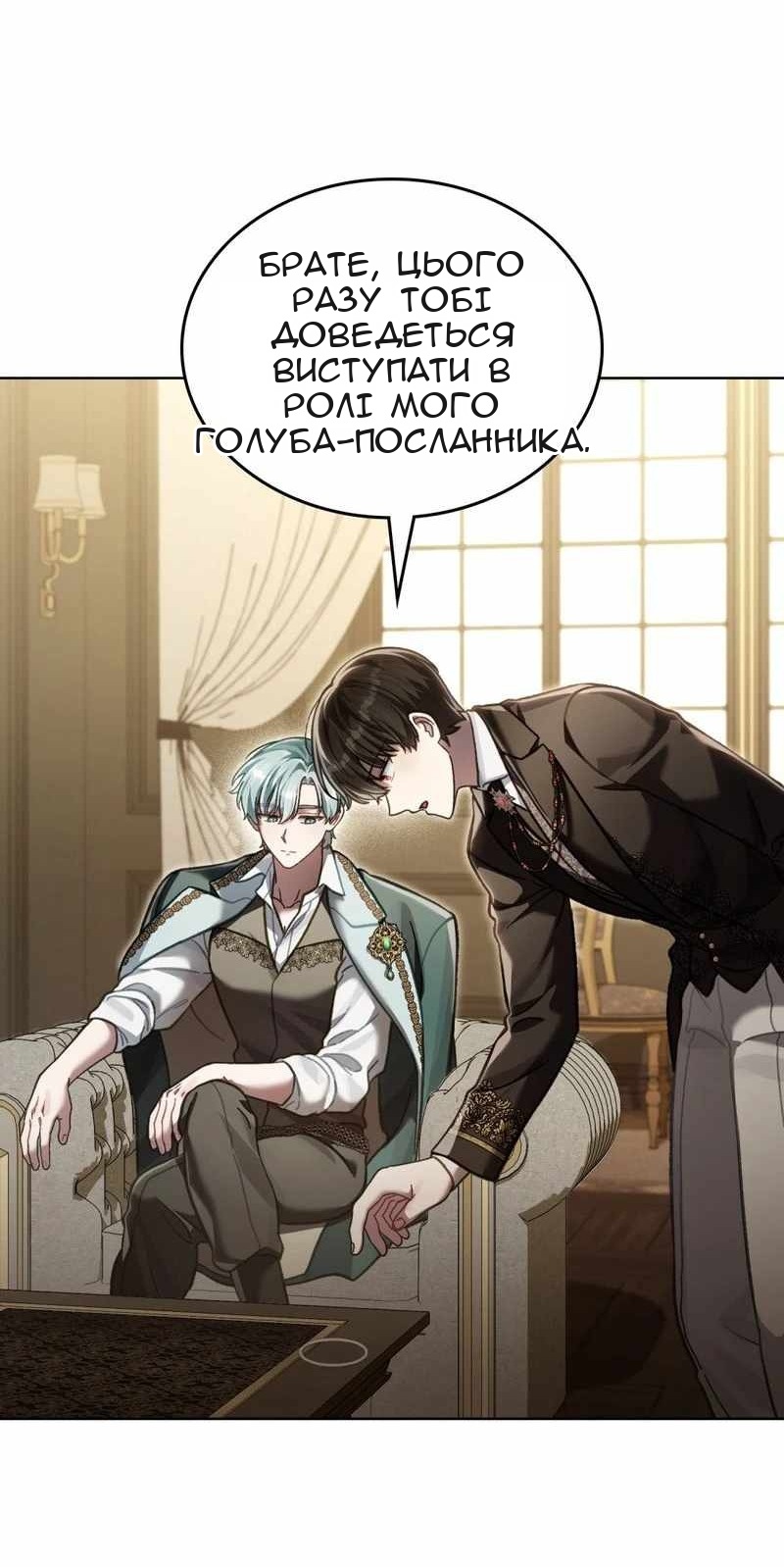 Сторінка 66