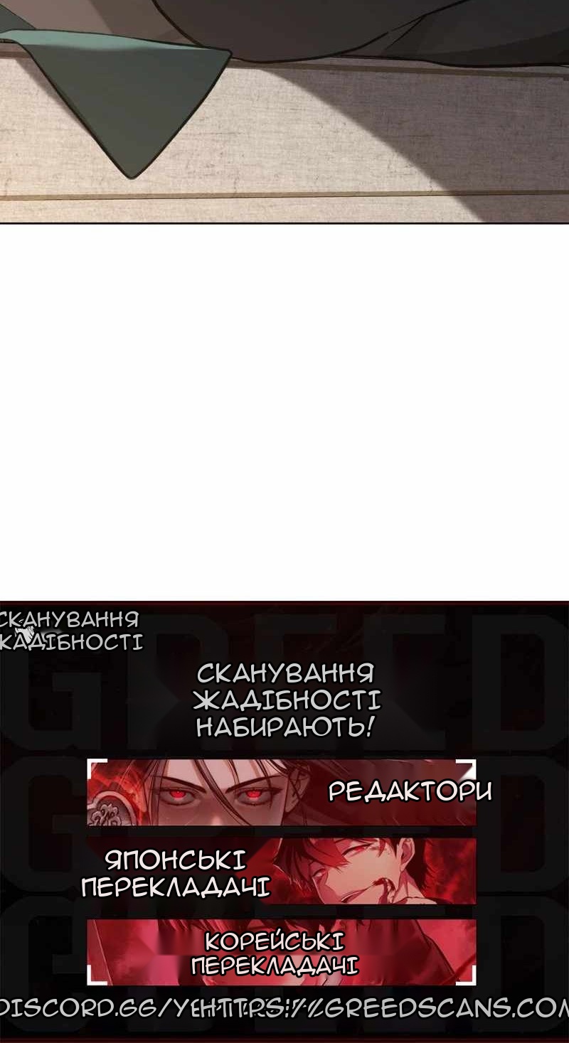 Сторінка 71