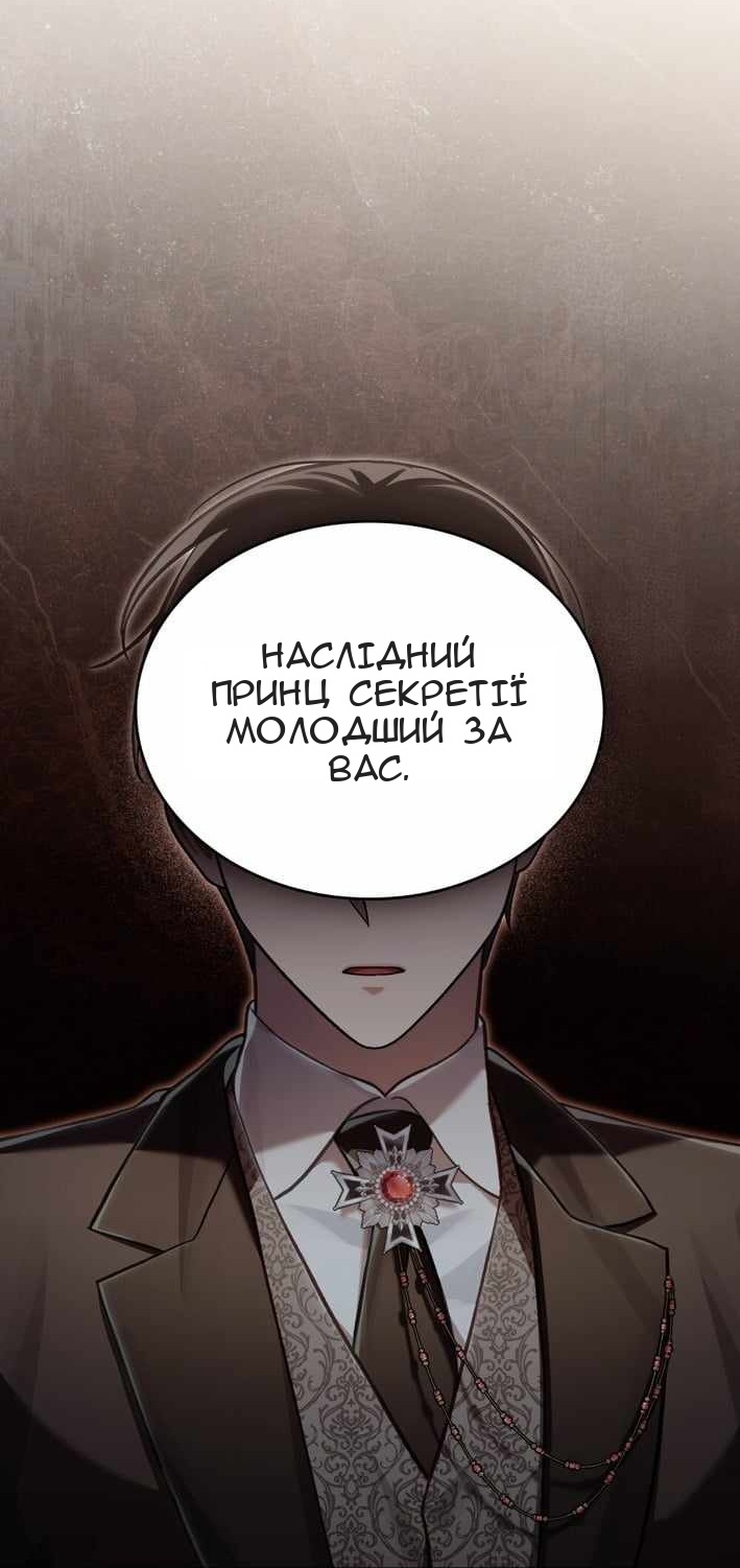 Сторінка 5