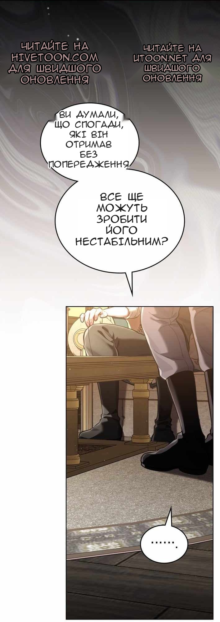 Сторінка 6