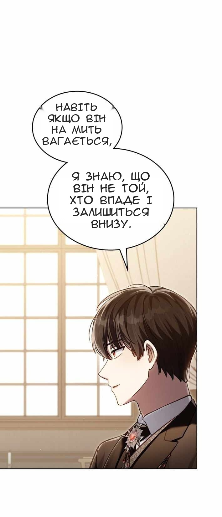 Сторінка 7