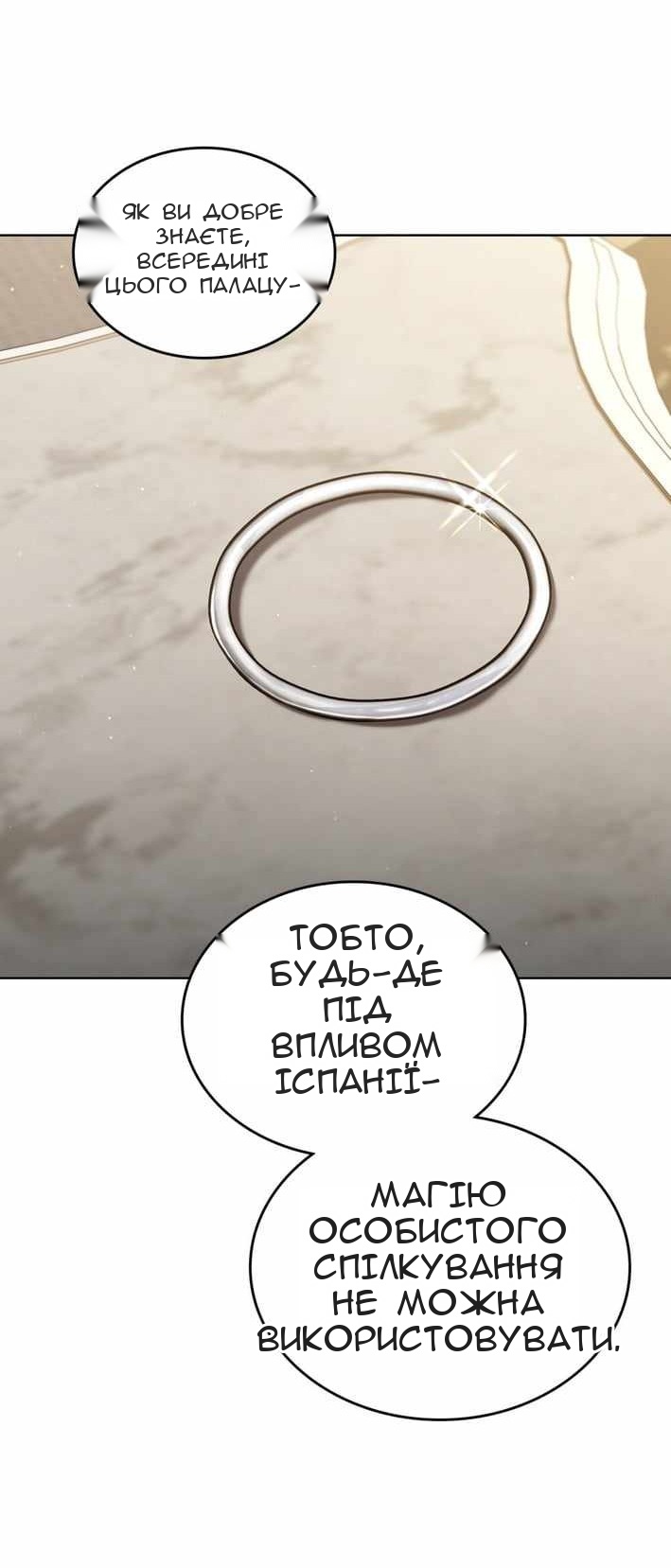 Сторінка 18