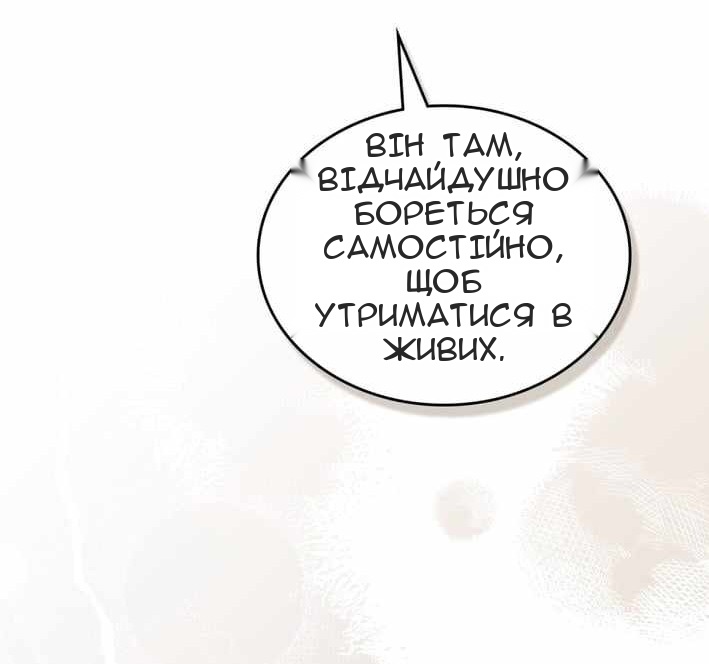 Сторінка 21