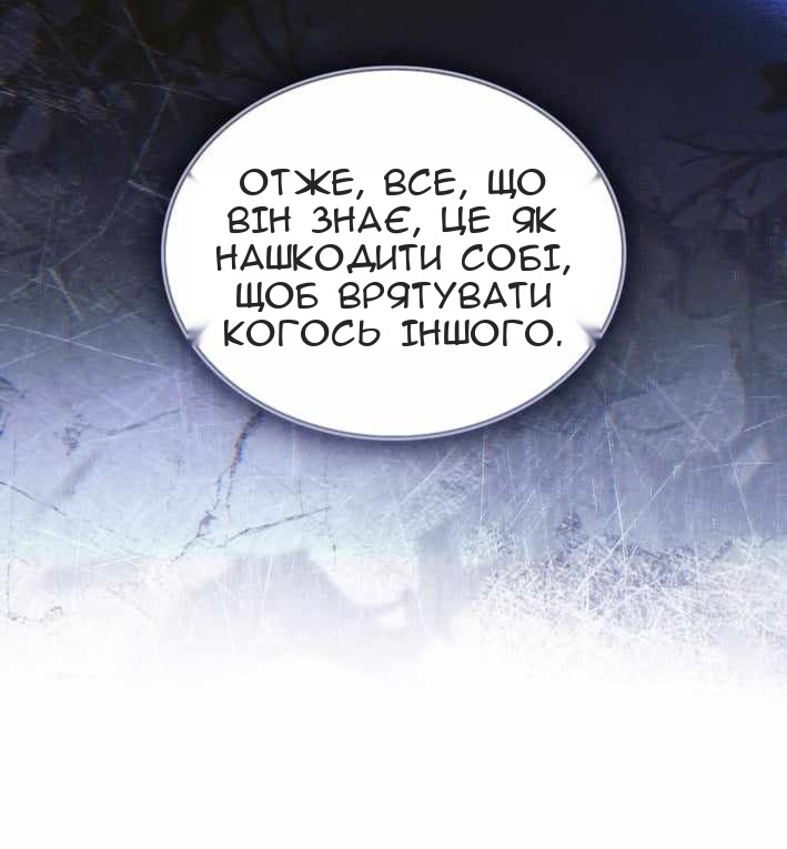 Сторінка 31