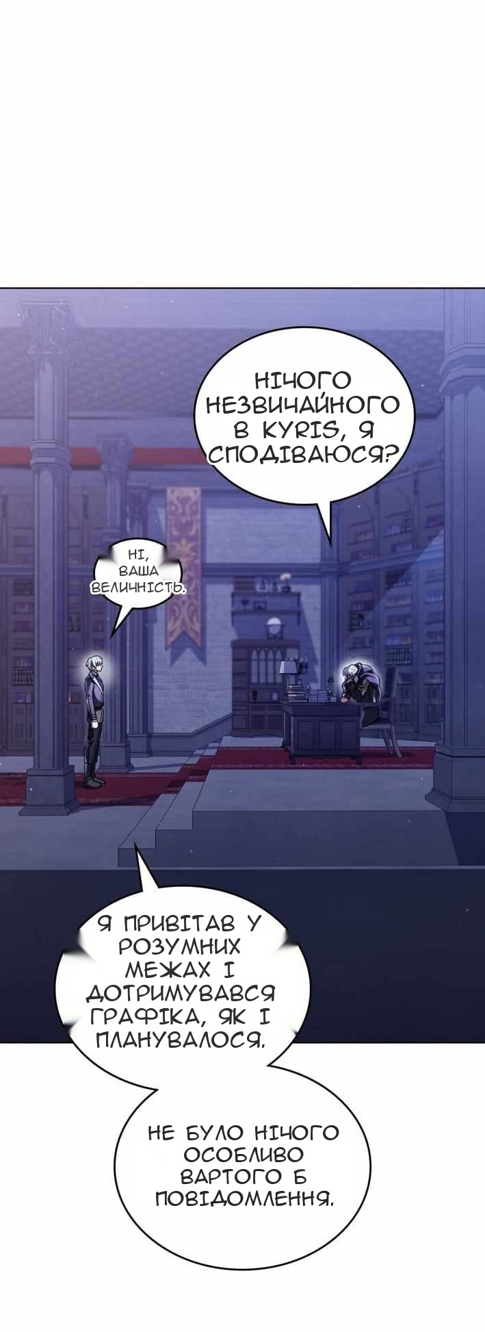 Сторінка 40