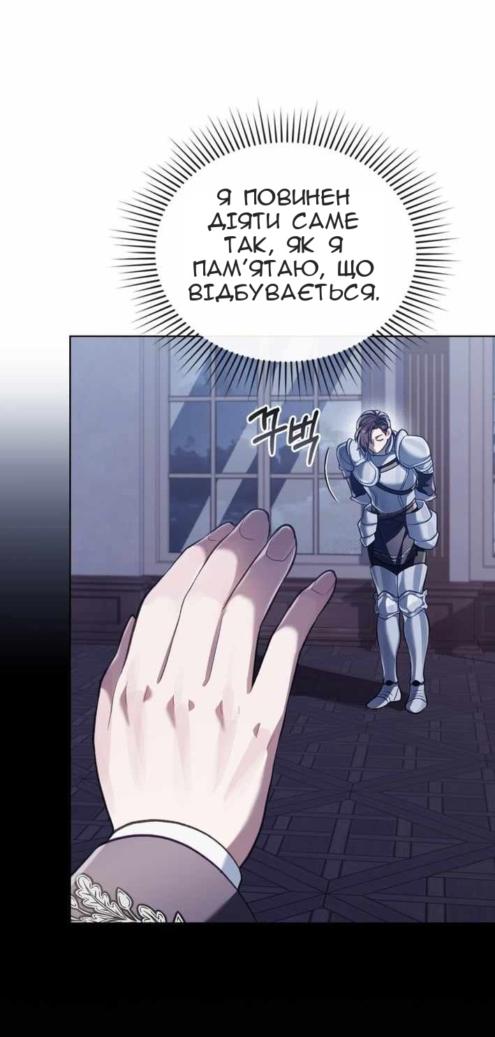 Сторінка 54
