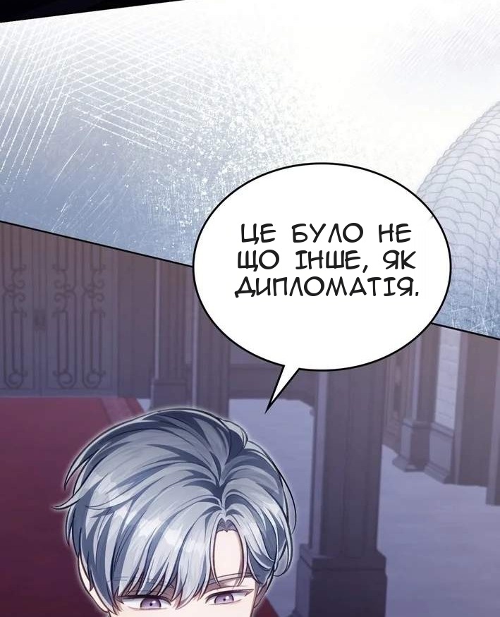 Сторінка 73