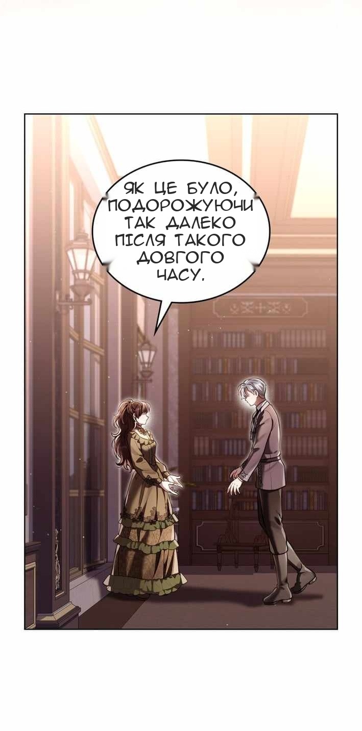 Сторінка 5