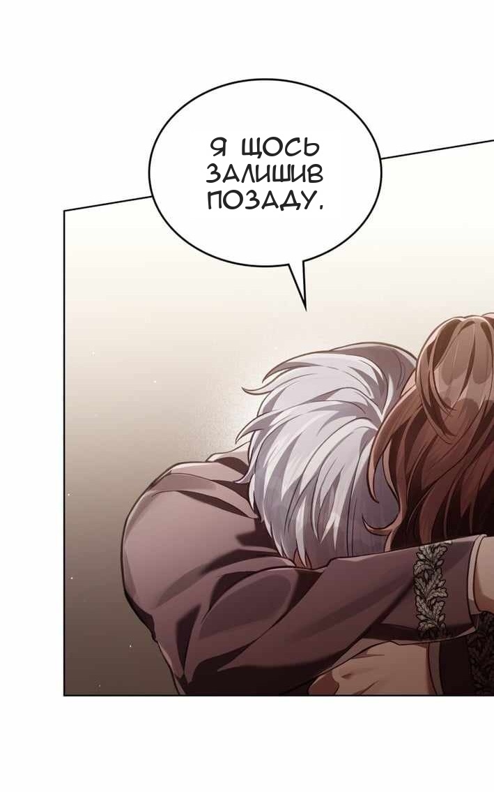 Сторінка 7