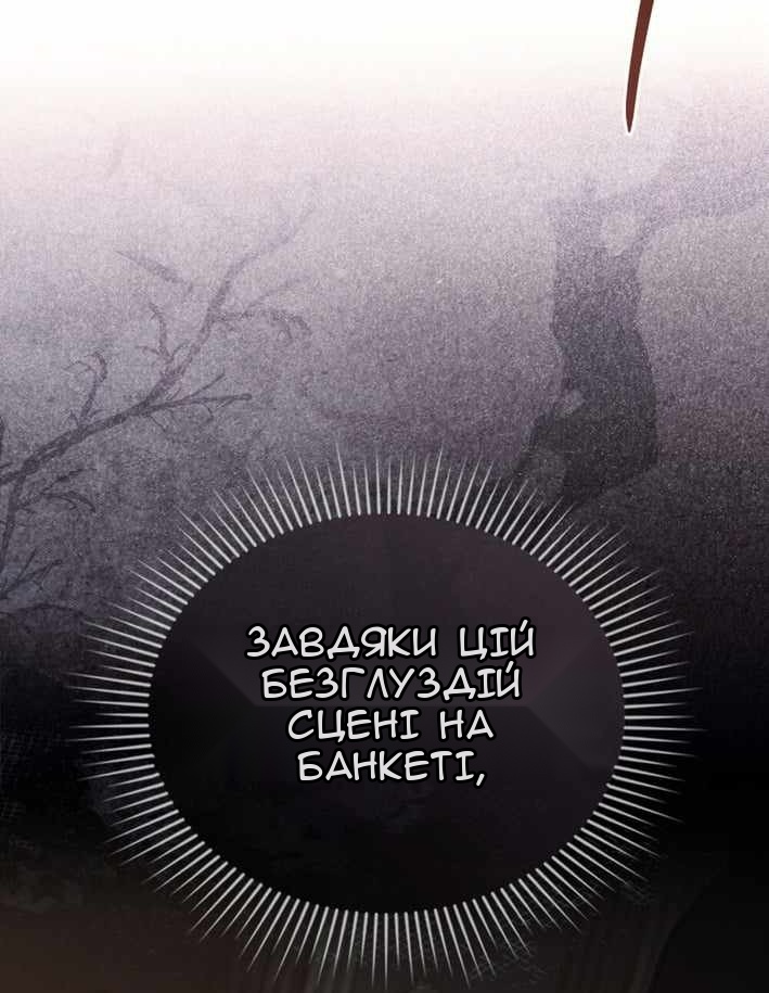 Сторінка 25
