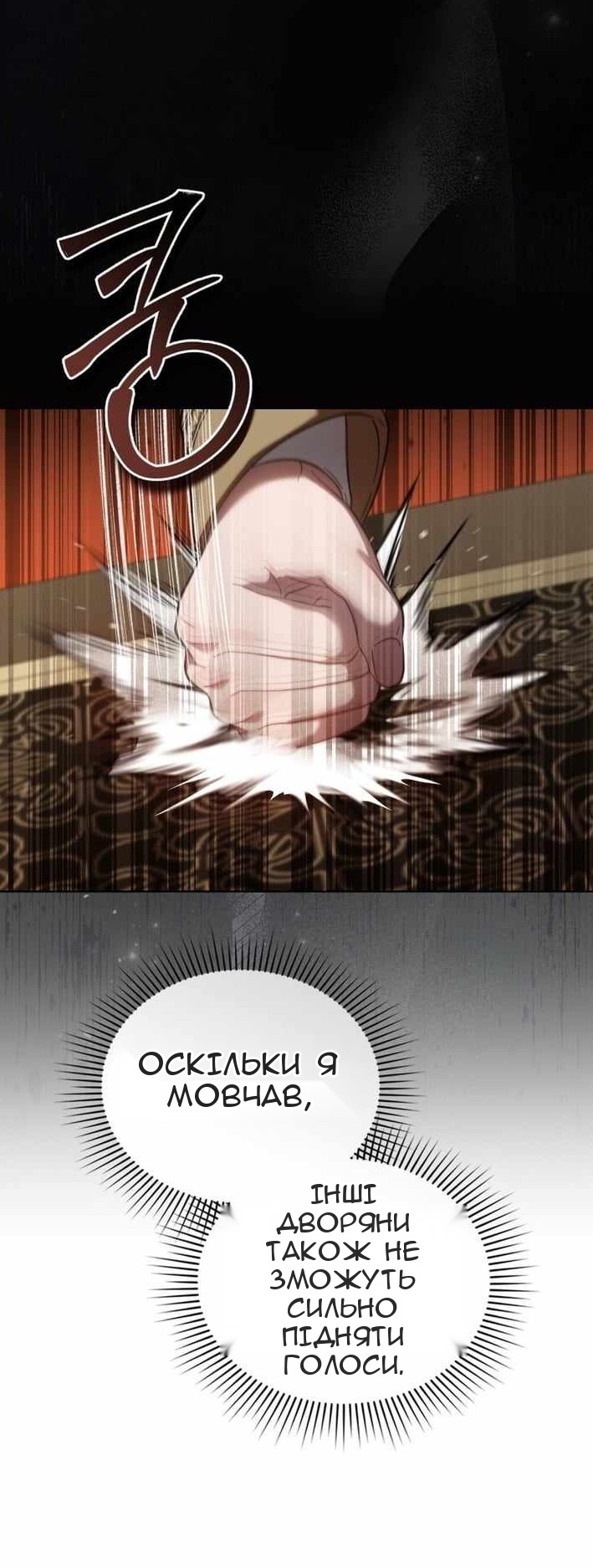 Сторінка 27