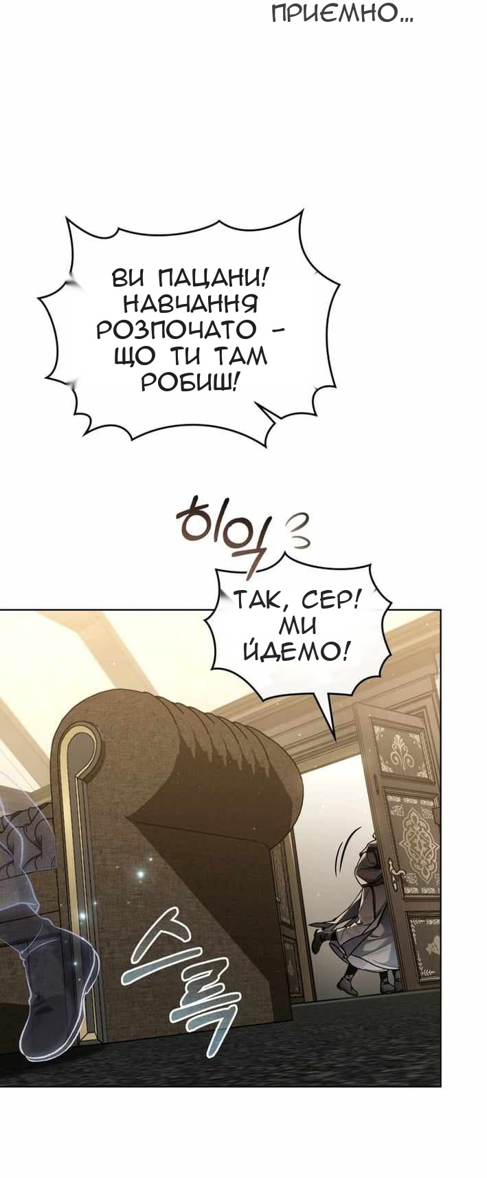 Сторінка 34