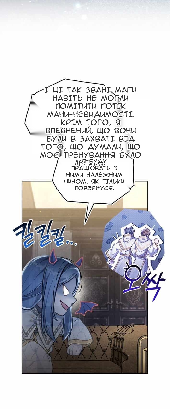 Сторінка 36